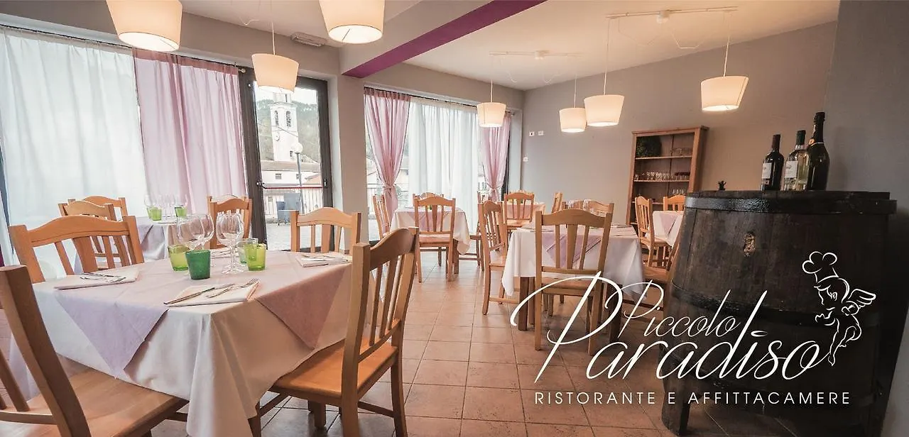 Πανσιόν Piccolo Paradiso Casale